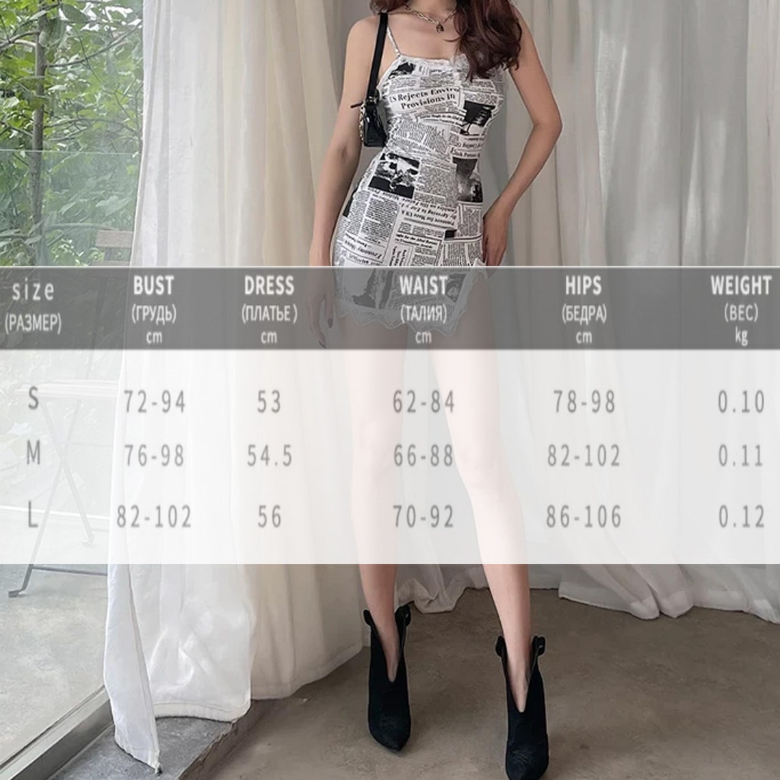 Letter Bodycon Print Spaghetti Strap Mini Dress