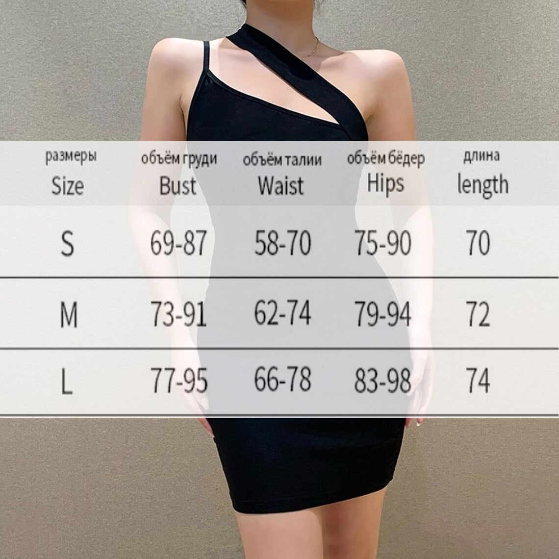 Asymmetric Sexy Chic Black Mini Elegant Dresses